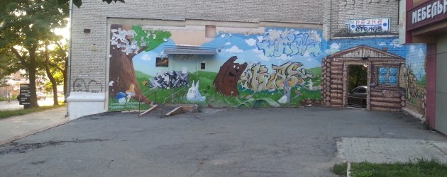130831 Chabarowsk 10 grafiti